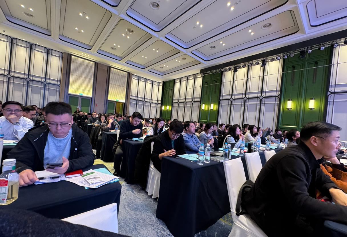 会议现场人满照片.png
